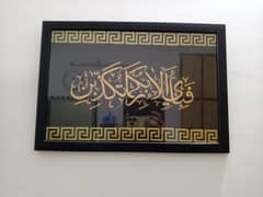 Hand Made Islamic Calligraphy For sale 0