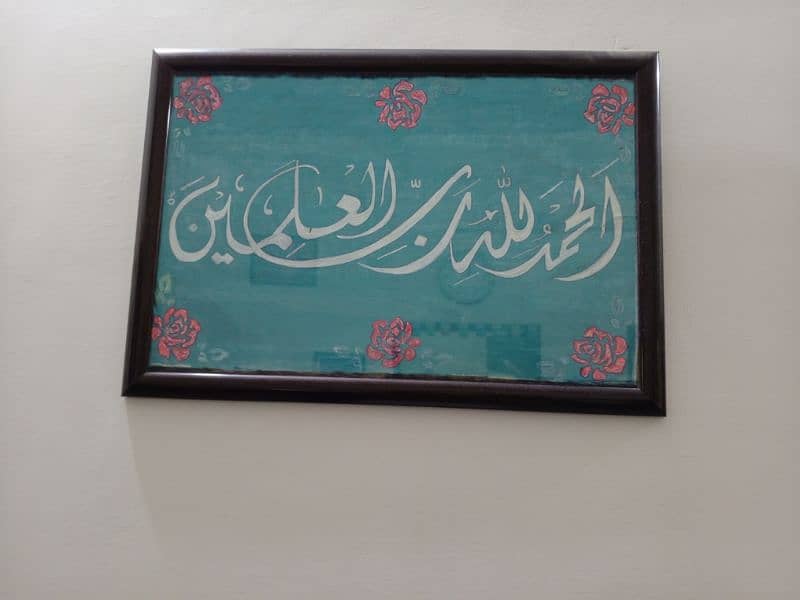 Hand Made Islamic Calligraphy For sale 1