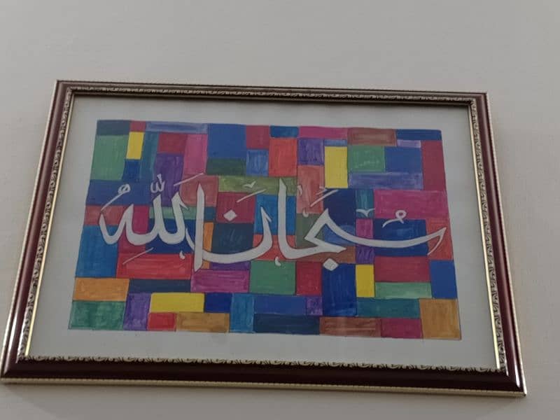 Hand Made Islamic Calligraphy For sale 2