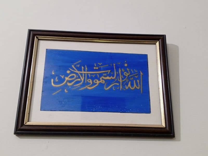 Hand Made Islamic Calligraphy For sale 3