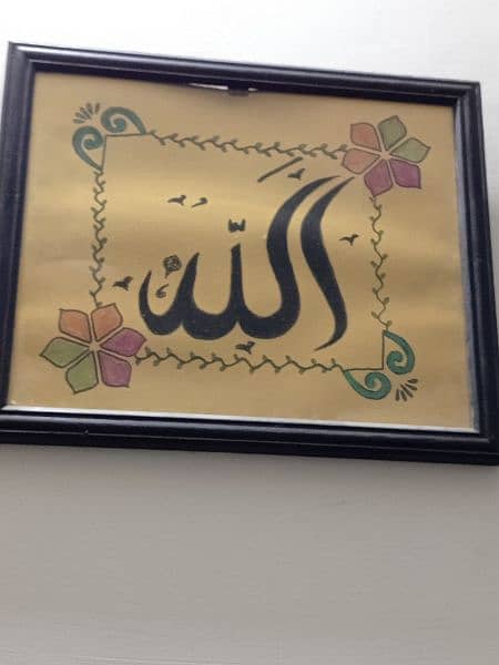 Hand Made Islamic Calligraphy For sale 4