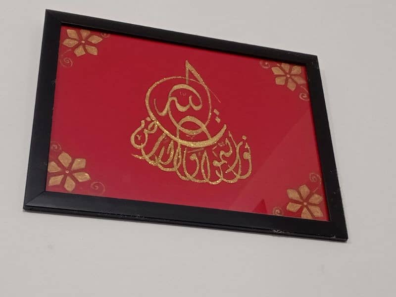 Hand Made Islamic Calligraphy For sale 6