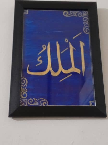 Hand Made Islamic Calligraphy For sale 7