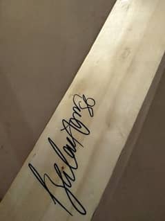 Bat signed by Babar Azam | pepsi Bat |