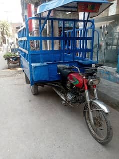 loadr rikshaw 0