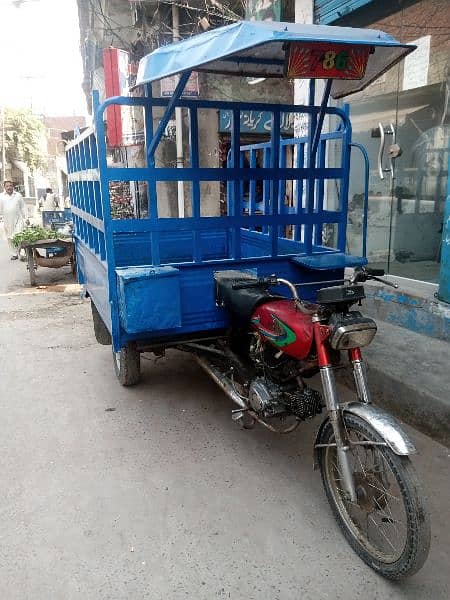 loadr rikshaw 1