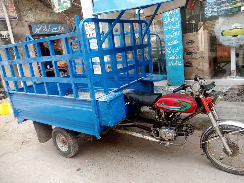 loadr rikshaw 3