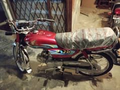 Honda 70 2024 Brand New Condition