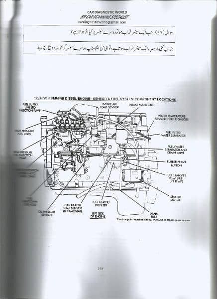 EFI Auto Electrician Training Book. 9