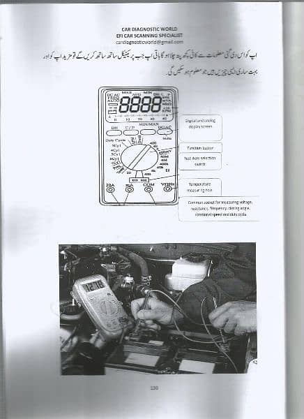 EFI Auto Electrician Training Book. 10