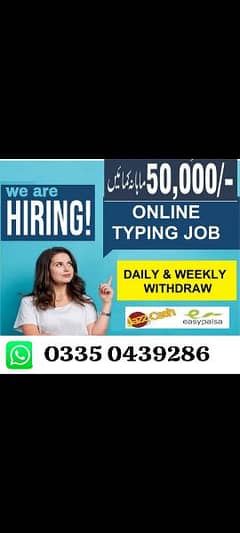 online work is available 0