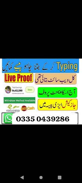 online work is available 0