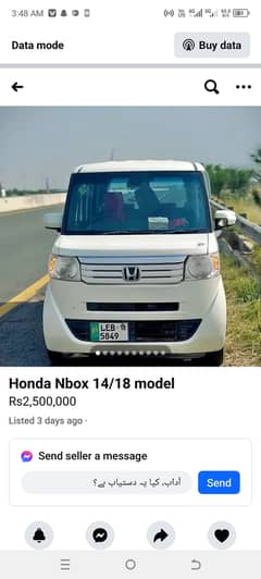 Honda N Box 2019 0