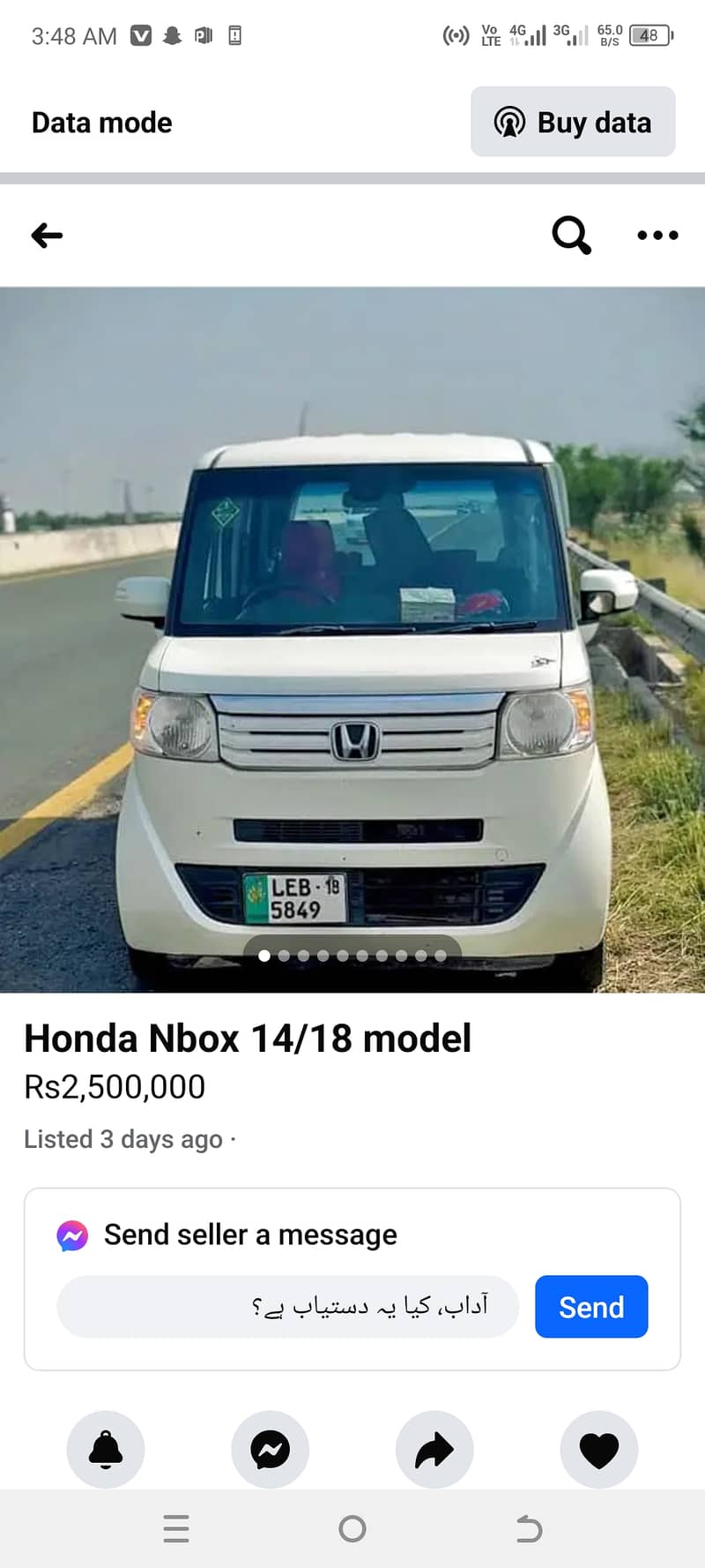 Honda N Box 2019 0