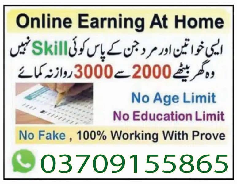 online work available 1