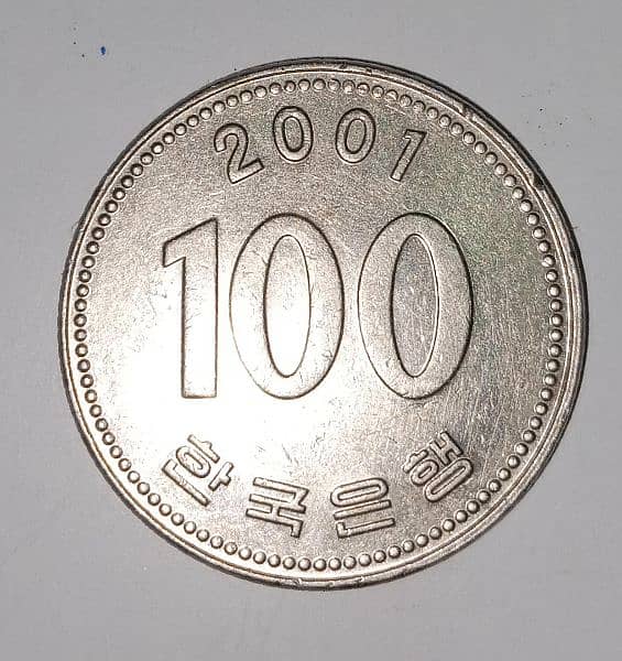 Korean Coins 1