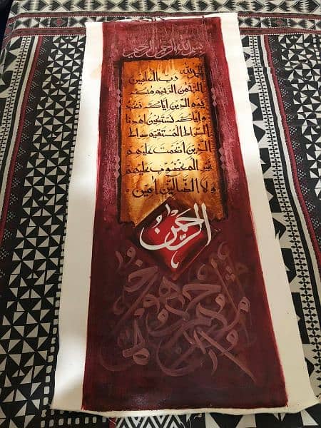 Modern Islamic Calligraphy painting on canvas 1