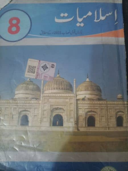 all books of class 8th available 6