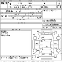 Toyota Yaris 2021 JAPANEESE