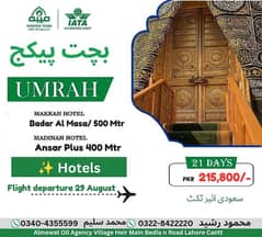 Premium Umrah Packages