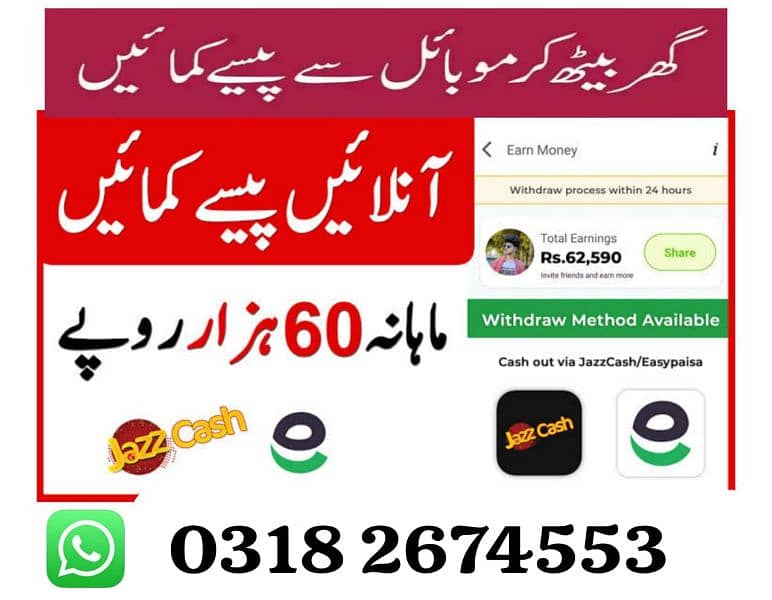 online earning platform goolaa 1