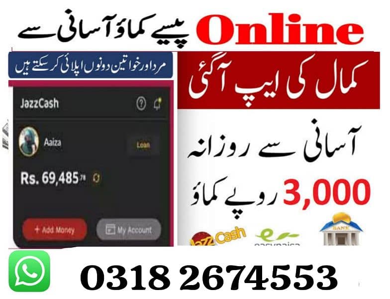 online earning platform goolaa 2