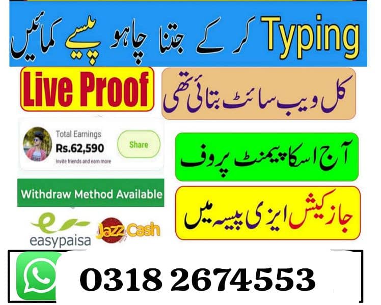 online earning platform goolaa 3