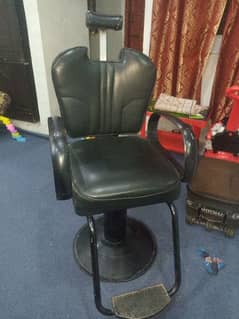 Salon chair