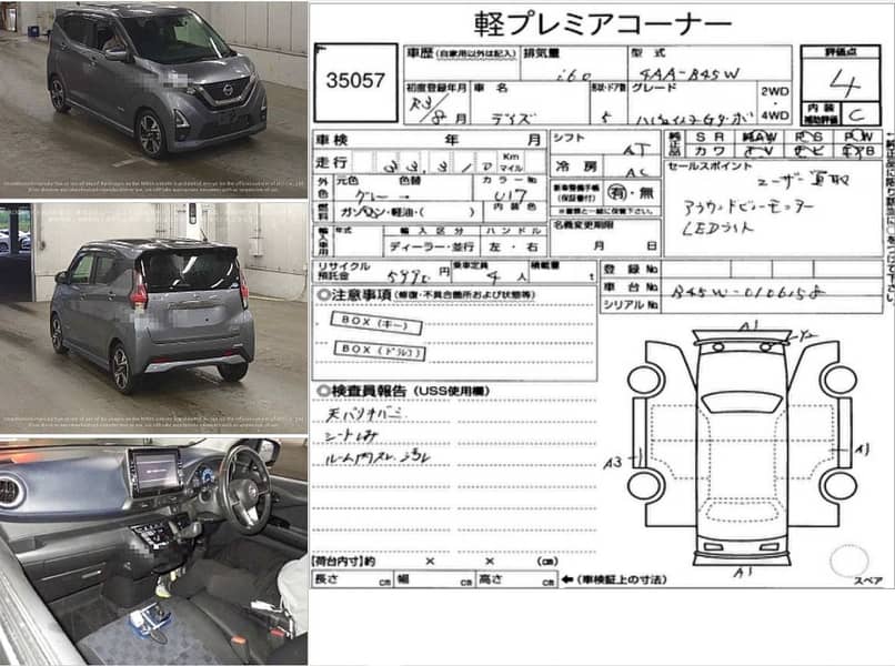 Nissan Dayz highway star Hybrid model 2021 fresh clear 2024 grade 4  k 0