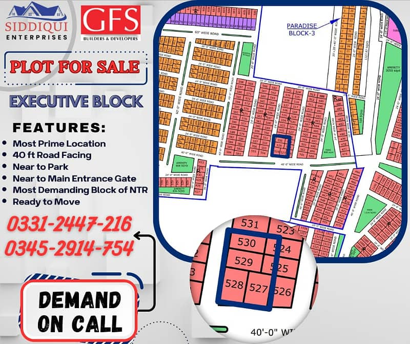 PLOT FOR SALE IN NORTH TOWN RESIDENCY EXECUTIVE BLOCK PHASE 1 1