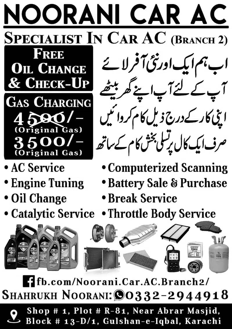 Car AC Service, Mechanical & Suspension Work, Scanning, Dent & Paint. 1