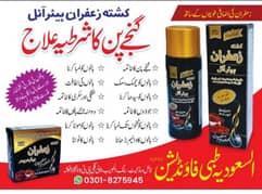 kushta Zafran hair Oil