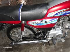 honda 70 2023