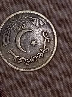 rare coin