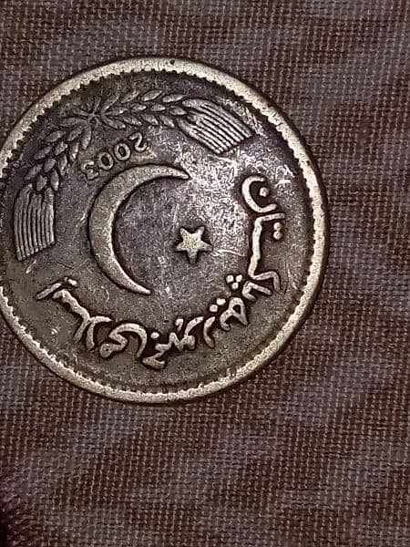 rare coin 0