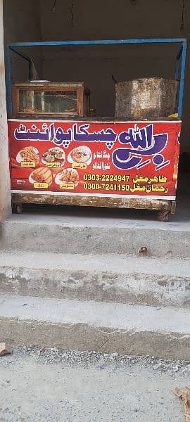 chips samosha pakora tikki and burgar All set up ugrent for sell 0