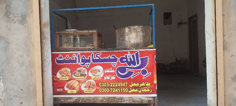 chips samosha pakora tikki and burgar All set up ugrent for sell 2