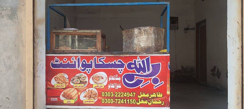 chips samosha pakora tikki and burgar All set up ugrent for sell 3