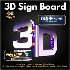 3D Sign Board, Banner flex, Vinyl, Stamp, visiting card