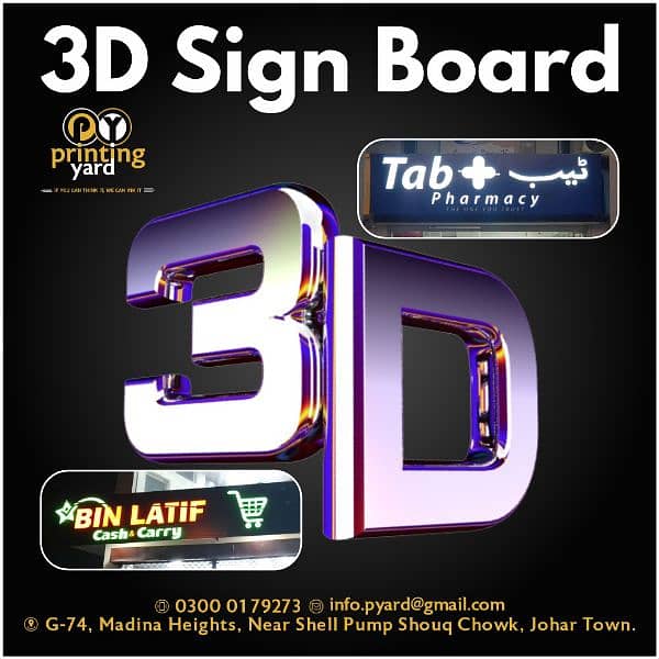 3D Sign Board, Banner flex, Vinyl, Stamp, visiting card 0