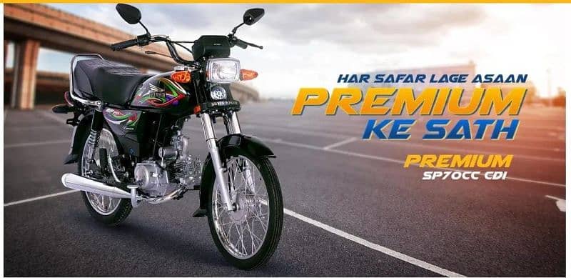 super power 70 cc premium 0