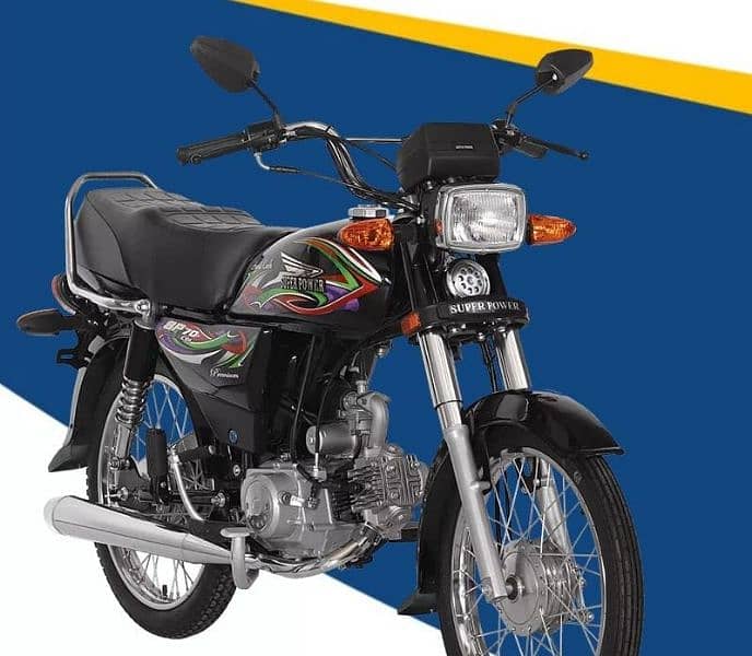 super power 70 cc premium 1