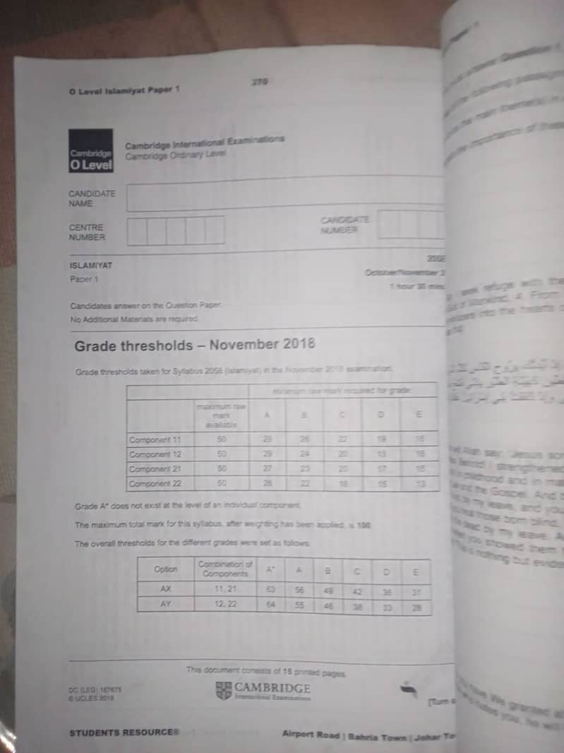 Islamiyat Unsolved Yearly O Levels Paper 1 5