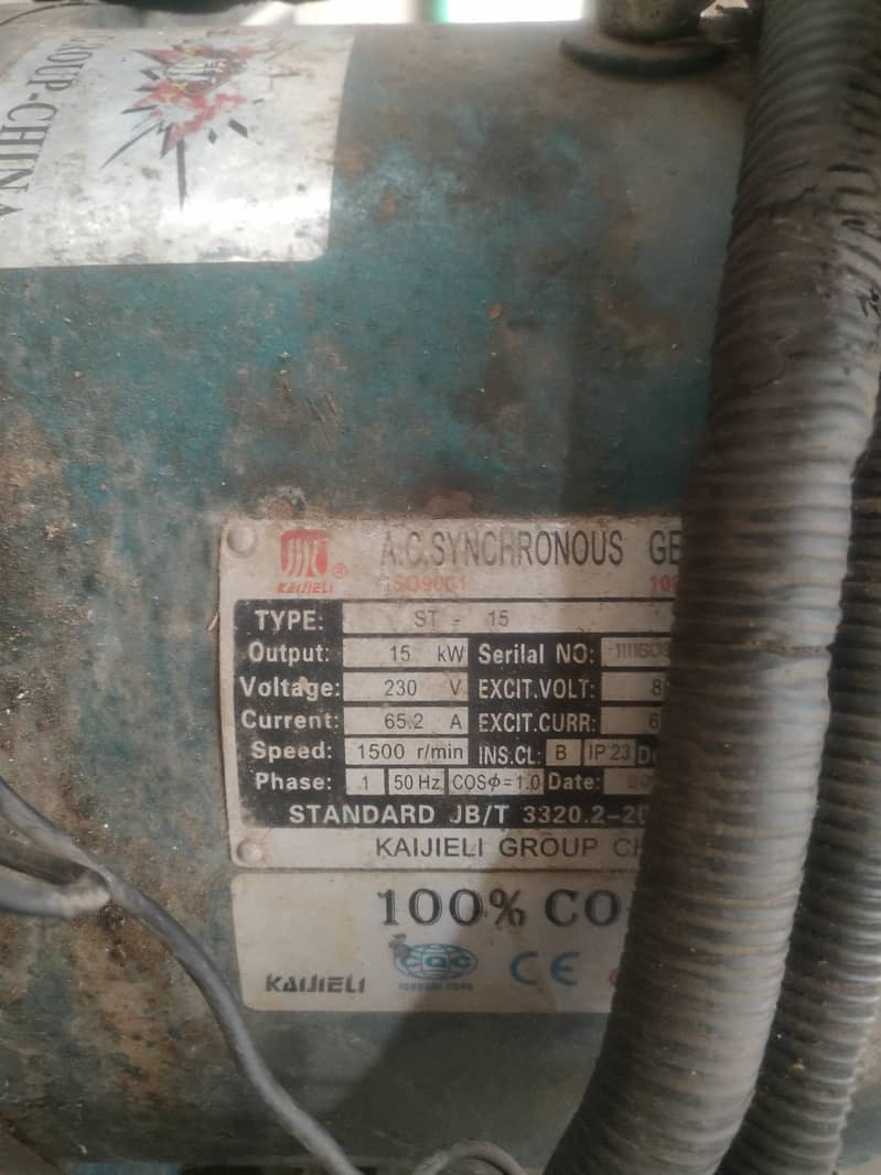 15 kva generator 03219138436 2