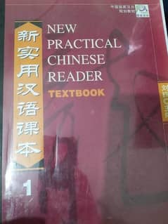 chinese readers