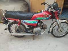 Honda cd 70 modal 2017