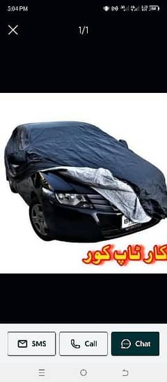 Cultus car cover 0