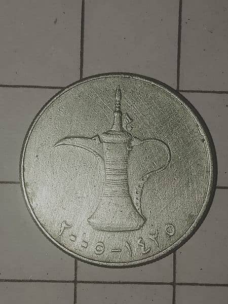 old coins UAE 2