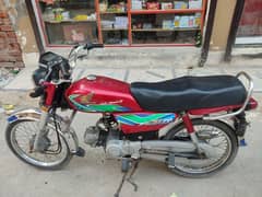 Honda cd70