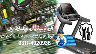 All Punjab treadmill repair and service company 0